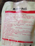 豐收日半成品菜肴蝦仁魚(yú)片咕咾肉牛肉粒獅子頭 肉禽菜肴預制菜快手菜 黑椒牛肉粒300g 曬單實(shí)拍圖