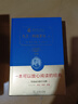 [英漢對照] 匹克威克外傳 讀名著學(xué)英語 中英文對照閱讀世界經(jīng)典名著閱讀中英文雙語版英文版名著世界經(jīng)典文學(xué)名著閱讀暢銷小說中英雙語讀物外國名著世界名著閱讀 曬單實(shí)拍圖