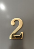 門(mén)牌號碼牌家用磁吸黃銅數字輕奢創(chuàng  )意高級感入戶(hù)門(mén)門(mén)牌貼定制裝飾 數字[2]實(shí)心金色門(mén)牌號(帶磁鐵 7x5cm 曬單實(shí)拍圖