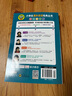 注音版 圣野著(zhù) 一年級下冊語(yǔ)文教材書(shū)課文作家作品系列 小學(xué)生必課外同步拓展閱讀經(jīng)典兒童文學(xué)正版書(shū)籍 人民教育出版社 文具的家 曬單實(shí)拍圖