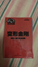 變形金剛絕密人物大圖鑒典藏：40周年紀念版 兒童趣味動漫卡通漫畫書5-6-8-10-12歲 圖書 曬單實拍圖