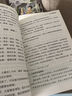 學(xué)霸作文 小學(xué)生好詞好句好段好篇好素材大全 一直用到六年級(jí) 三四五六年級(jí)作文素材輔導(dǎo)工具書(shū) 作文寫(xiě)作技巧 曬單實(shí)拍圖