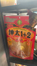 坤太麻辣1+2蘸水云南特產(chǎn)辣椒面麻辣粉燒烤調(diào)料蘸料 特麻特辣300克*1袋 曬單實(shí)拍圖
