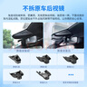 車尚安（CHESAN）奔馳A級(jí)C級(jí)E級(jí)C200L E300L GLC260L行車記錄儀原廠專用免走線高清 高清【單錄】1080P+64G卡 循環(huán)錄影+碰撞感應(yīng)+超清夜視 曬單實(shí)拍圖