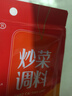 樂(lè)暢炒菜調(diào)料136g 家常菜調(diào)味品調(diào)料川菜水煮肉炒肉炒菜涼菜腌制 3袋【推薦裝】 曬單實(shí)拍圖