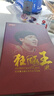 【全新正品】王楚欽同款狂飆乒乓球拍狂飆王王楚欽乒乓球底板碳素 狂飆王楚欽 橫板FL柄 曬單實(shí)拍圖