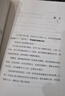 銷售就是會提問：90%的訂單都是問出來的！ 曬單實拍圖