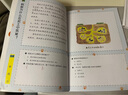 日本學(xué)研教育給孩子的第一套閱讀啟蒙書(shū):閱讀力訓練系列圖書(shū)讀物 【第1+2+3輯】閱讀力訓練 共17冊 曬單實(shí)拍圖