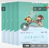 【系列自選】人教版和大人一起讀快樂(lè )讀書(shū)吧上冊1上學(xué)期2025秋開(kāi)學(xué)通用幼升小暑假讀物讀讀童謠和兒歌一年級下冊人民教育出版社 曹文軒陳先云主編 小學(xué)生課外書(shū)兒童文學(xué) 和大人一起讀 一年級上冊 全4冊（升 曬單實(shí)拍圖