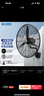 先創(chuàng)（XIANCHUANG） 壁扇工業(yè)風(fēng)扇掛壁強(qiáng)力電風(fēng)扇大風(fēng)力商用工廠璧扇牛角扇大風(fēng)量壁掛式掛墻大功率墻壁 【規(guī)格500：網(wǎng)罩直徑55CM】 曬單實(shí)拍圖