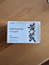 春娟春娟黃芪保濕修復眼霜15g經(jīng)典國貨老牌可搭改善細紋淡化黑眼圈 1瓶裝 曬單實(shí)拍圖