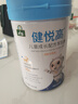 御寶健悅高兒童學(xué)生成長(cháng)羊奶粉3-15歲高鈣鐵鋅CBP骨骼發(fā)育生羊乳800g 曬單實(shí)拍圖