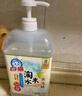 白貓洗潔精 淘米水香1.7kg*2瓶足量裝溫和護手去油去腥除菌洗碗液家用 曬單實(shí)拍圖