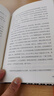 官方店包郵 雷米作品全套10冊:寬恕之城(簽名版)+心理罪+人魚+執(zhí)念+智齒 犯罪心理學小說教父 方木蘇琳 懸疑偵探推理正版暢銷書籍 曬單實拍圖