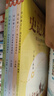 【現貨包郵】中國寓言里的思辨課（寓言來(lái)了！全4冊。在具體歷史背景中真正讀懂寓言故事，用中國寓言開(kāi)啟思辨性閱讀和表達。7-14歲適讀。歪歪兔童書(shū)館出品） （全5冊）史記來(lái)了！ 曬單實(shí)拍圖