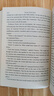 世界名著典藏系列：人猿泰山（英文全本） 曬單實(shí)拍圖