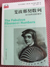 斐波那契數(shù)列：定義自然法則的數(shù)學(xué)（“數(shù)學(xué)橋”叢書） 曬單實拍圖