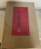 白鹿原 第四屆茅盾文學(xué)獎獲獎二十周年紀念 全3冊 圖書(shū) 曬單實(shí)拍圖