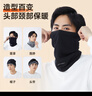李寧圍脖套冬季男騎行面罩防寒保暖帽子護頸圍巾戶外騎車防風塵裝備 曬單實拍圖