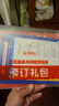 【贈預定禮】2026王后雄高考押題預測卷新高考臨考押題預測?？悸?lián)考沖刺復習 2026高考預測卷 重慶專(zhuān)版【發(fā)九科】 曬單實(shí)拍圖