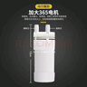 比普樂抽水泵小型迷你家用積水抽水泵開槽切割機水鉆開孔微形自吸潛水泵 USB殼裝出水管3米+不銹鋼過濾網(wǎng) 超高揚程丨自吸過濾丨高效電機 曬單實拍圖