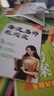 2025版小學(xué)海淀名師教作文 六年級 上下冊通用 小學(xué)作文技巧 寫(xiě)作練習訓練 必刷題理想樹(shù)圖書(shū) 曬單實(shí)拍圖