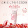 美加凈銀耳珍珠維生素E精華霜修護(hù)舒緩保濕霜男女護(hù)膚品國(guó)貨正品 維生素E精華霜80G 曬單實(shí)拍圖