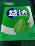 益達(dá) 無糖口香糖薄荷味 12片32g/盒 口氣清新糖 休閑零食廣場(chǎng) 曬單實(shí)拍圖