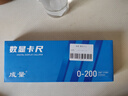 成量 數(shù)顯卡尺   0-200mm*0.01（IP54) 曬單實拍圖