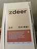 小艾艾灸盒隨身灸小艾2代家用左無(wú)點(diǎn)煙艾灸加熱儀器充電款智能艾灸盒 左點(diǎn)二代灸盒用艾餅【20片】 曬單實(shí)拍圖