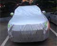 奧擎適用于福特翼虎車衣車罩專用加厚牛津布防曬防雨衣車外罩汽車套 2017款福特銳界專用 加厚牛津布 曬單實拍圖