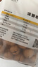 新疆特產(chǎn)大禮盒來(lái)自新疆的禮物干果蜜餞零食堅果旅游節日伴手禮包 【8斤優(yōu)選】C款8種（4000g） 曬單實(shí)拍圖