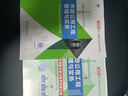 26現(xiàn)貨】二建教材2026建筑二級(jí)建造師2026教材考試用書(shū)市政機(jī)電公路水利2025歷年真題模擬試卷章節(jié)習(xí)題贈(zèng)環(huán)球網(wǎng)校網(wǎng)課 經(jīng)典上岸】正版教材+真題試卷+視頻+題庫(kù)+押題 市政公用工程管理與實(shí)務(wù) 曬單實(shí)拍圖