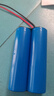 德力普（Delipow）18650鋰電池組3.7v鋰電池可適用音響儀器儀表太陽能燈擴音器7.4v可定制充電電池組 3.7v4000毫安PH2.0-2P 曬單實拍圖