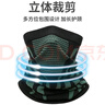 戀上家跑步面罩可呼吸保暖冬季騎行加厚防風(fēng)口罩冬季防曬滑雪防寒面罩 升級(jí)款防風(fēng)透氣[深黑色] 曬單實(shí)拍圖