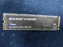 依正固態(tài)硬盤適用于微星筆記本固態(tài)硬盤提速雷影17/魔影/神影16等加裝3.0存儲m.2接口nvme協(xié)議大容量2t 【1TB】筆記本專用固態(tài)硬盤7580MB/S 曬單實(shí)拍圖