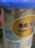 惠氏（Wyeth）【官方授權】鉑臻兒童配方調制乳粉4段 瑞士原裝進(jìn)口新包裝 4段780g*2罐 曬單實(shí)拍圖