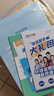 【官方直營】紅寶書2026考研英語詞匯（必考詞+基礎(chǔ)詞+超綱詞）附練習(xí)題冊寫作180篇10年真題解析可搭句句真研考研詞匯閃過 【線裝珍藏版】26紅寶書英語詞匯（加本句句更優(yōu)惠） 曬單實(shí)拍圖