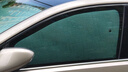 車杰威汽車遮陽(yáng)簾車窗防曬隔熱遮陽(yáng)擋露營(yíng)車內(nèi)遮光隱私簾前擋車用遮陽(yáng)板 前擋風(fēng)單片【外銀內(nèi)黑】備注車型+年份 專車定制【下單務(wù)必備注車型+年份】 曬單實(shí)拍圖