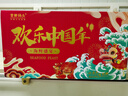 【現(xiàn)貨】首鮮碼頭凈重中秋海鮮禮盒大禮包16種9.2斤含帝王蟹/龍蝦海產生鮮送禮源頭直發(fā) 曬單實拍圖