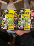 戰(zhàn)流新型浮釣鰱鳙釣組專用翻板鉤海桿線組套裝伊勢(shì)尼魚鉤海竿大頭水怪 1 鬼牙鉤【付裝】無(wú)配件 12號(hào) 曬單實(shí)拍圖
