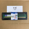 協(xié)德 (XIEDE) 升級(jí)版 可兼容AMD英特爾  DDR4臺(tái)式機(jī)電腦內(nèi)存條 PC4四代內(nèi)存 可兼容AMD英特爾【16G】DDR4 3200 曬單實(shí)拍圖