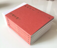 【限量鈐印版】念樓學(xué)短合集 青少年初高中小古文 修訂版全五冊 鐘叔河 530篇短篇古文合集 楊絳親筆作序 文言短文  曬單實拍圖