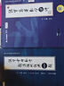 【官方直營(yíng) 全新升級】啟航教育張宇2027/2026考研數學(xué)基礎30講張宇1000題張宇強化36講 27張宇30講高數基礎線(xiàn)代高等數學(xué)線(xiàn)性代數概率論 【數二】27張宇基礎30講【高數分冊】+1000題 曬單實(shí)拍圖