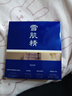 雪肌精（SEKKISEI）小樣旅行四件套裝洗面奶9.5ml化妝水40ml乳液30ml面霜5.9ml 曬單實(shí)拍圖