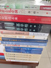 猶太人四千年（套裝上下冊）（修訂版） 曬單實(shí)拍圖