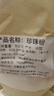北京同仁堂精選天然純正珍珠粉內(nèi)服食用級正宗珍珠粉面膜粉外用打粉 500g 曬單實拍圖