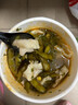 全新小餛飩宿舍早餐方便速食懶人即食餛飩云吞免煮混沌泡面y 【共12桶】筒骨濃湯*12桶 曬單實(shí)拍圖