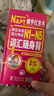 【掃碼聽音】振宇紅寶書新日本語能力考試N1-N5詞匯隨身背N1N2N3N4N5文字詞匯大全 曬單實(shí)拍圖