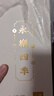 小罐茶茶具四季主人花型陶瓷品茗杯家居館茶具茶杯花影流年茶具禮盒裝 曬單實(shí)拍圖